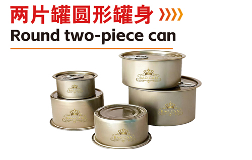 Creative shaped canned packaging design